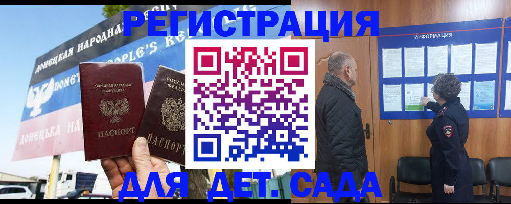 пропишу в квартире в Котовске